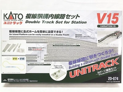Kato 20-874 V15 Unitrack Double Track Set for Station : N Scale JP - Image 1 of 2