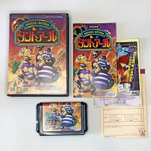 Puzzle & Action Tant R Tanto Aru Sega Mega Drive Cartridge Japanese Box Manual - Bild 1 von 13
