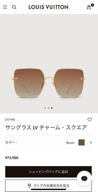 Louis Vuitton - Z1432W LV GLASS SUNGLASSES