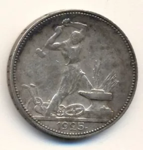RUSIA 50kop, 1925, en muy buen estado/xf - Imagen 1 de 2