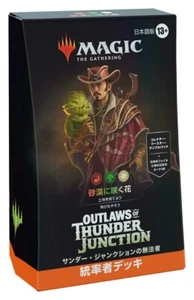 MGT Outlaws of Thunder Junction Commander Deck Japanese Desert Bloom box Magic - Picture 1 of 3