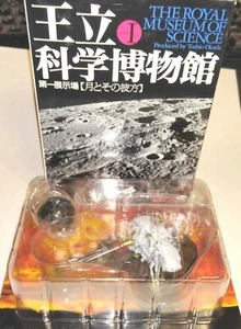 Takara. The Royal Museum Of Science I. Mars Sonde Viking 1 (#8) - Bild 1 von 2