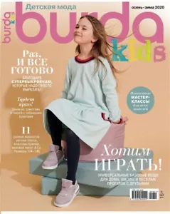 Burda Kids Autemn - Winter 2020 in Rus New Magazine