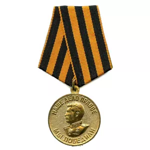 MEDALLA RUSA SOVIÉTICA POR LA VICTORIA SOBRE ALEMÁN EN LA GRAN GUERRA PATRIÓTICA SEGUNDA GUERRA MUNDIAL - Imagen 1 de 5