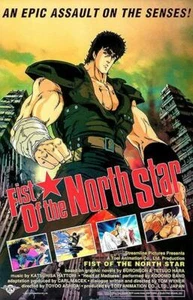 Fist Of The North Star - 1986 - Magnet - Picture 1 of 2