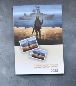🇺🇦The annual book "Postage stamps of Ukraine 2022" With Stamps ! - Picture 1 of 12
