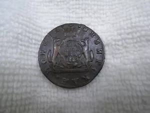 SIBERIA Catherina II Copper 1779 KM 2 Kopecks XF C#4 - Picture 1 of 4