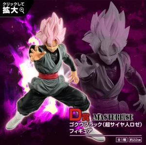 Dragon Ball Heroes Ichiban Kuji D Prize Figur " Goku Black Rose " - Bild 1 von 8