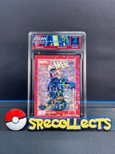 2019-20 Upper Deck Marvel Annual Cyclops #19 Altered Holo RazorSlabs 