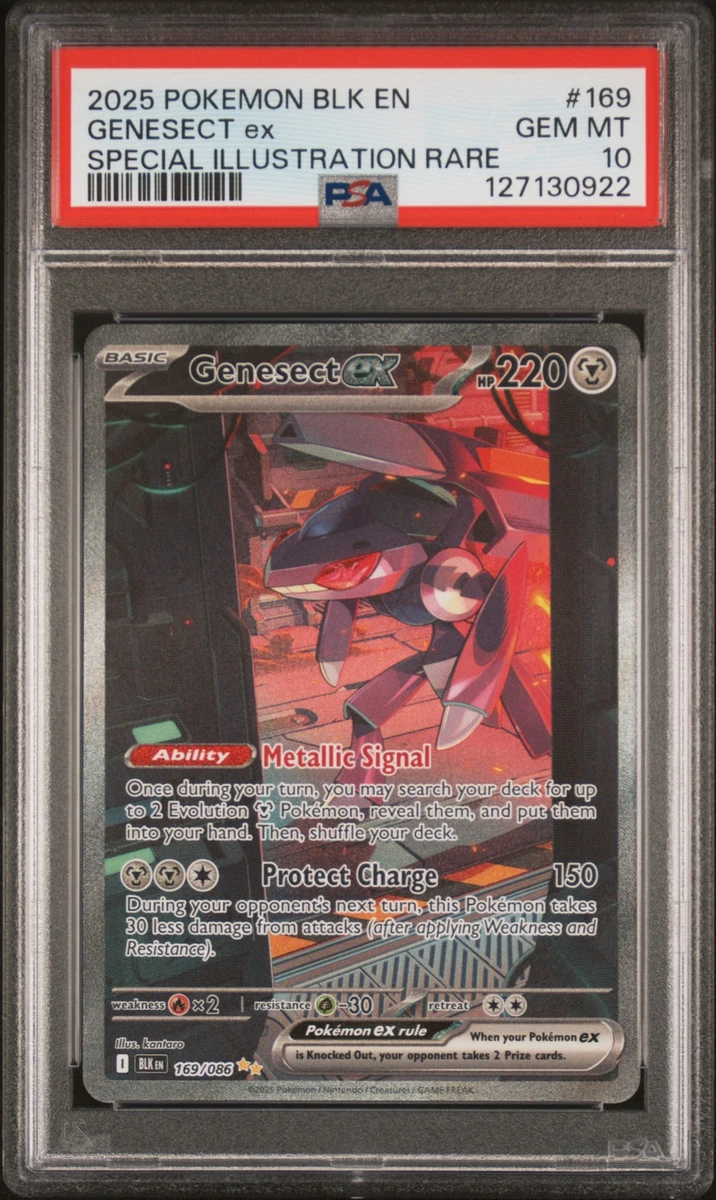 ジャローダex SPECIAL ART RARE PSA 10 ジャローダex SPECIAL ART RARE PSA 10