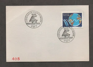 Brazil #2099, cancel for catalog of postage stamp of Brazil. space stamp 1987 - Picture 1 of 2