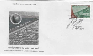 India Comm/FDC - Int Congress on Large Dams - 1979 (CW239) - Picture 1 of 1