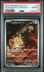 Pokemon Trading Card Meowth AR PSA10 Team Rockets Glory Mint Card Sealed - Picture 1 of 4