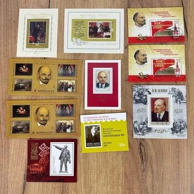 Vintage Block stamps of Russia and the USSR, LENIN Agitation 10 pcs - Image 1 of 4
