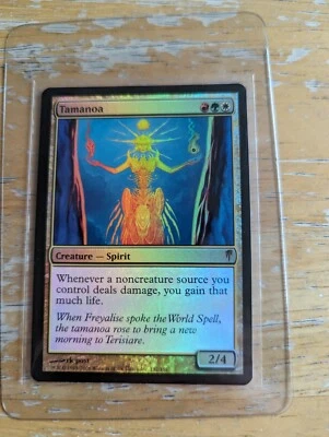MTG Tamanoa - Coldsnap (A) FOIL - Image 1 of 2