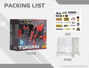 52Toys Megabox alloy MB-16 TUKURU Maintenance robot Action Figure Toy in stock - Picture 1 of 10