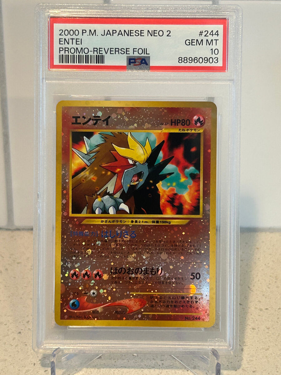 Entei Pokémon TCG Professional Sports Authenticator (PSA Entei Pokémon TCG Professional Sports Authenticator (PSA