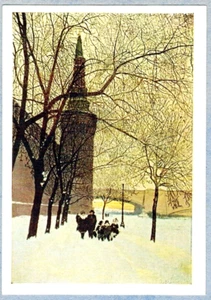 G.Perebatov 1958 Russian postcard WOMEN CHILDREN Fresh snow Moscow Kremlin Wall  - Imagen 1 de 2