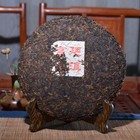 2002 Yr Yunnan Bulang Mt. Gong Ting Pu-erh Golden Buds Pu'er Puer Tea Ripe 357g