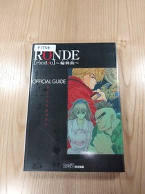 Ronde Ronde Official Guide Sega Saturn Strategy Book, Used