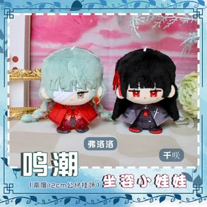 Wuthering Waves Phrolova CHISA Stuffed Plush Doll Clothes Plushies Toy 12cm - Picture 1 of 6