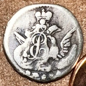 1757 5 Kopeks OLD RUSSIAN IMPERIAL COIN ORIGINAL.  Elizaneth. Not Cleaned - Picture 1 of 2