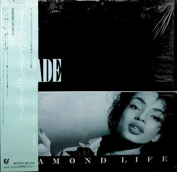 Sade - Diamond Life / VG+ / LP, Album, Promo - Image 1 of 1