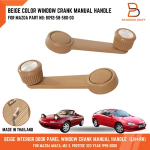 Manivela de ventana manual beige para Mazda Miata MX-3 Protege 323 B092-58-580-00 - Imagen 1 de 10
