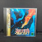 Sega Saturn KAITEI DAISENSOU / In The Hunt Japanese Games 1995 Video Games