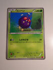 Pokemon Card  Carte Venonat 001 088 1Ed Xy4  Phantom Gate 
