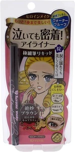 Delineador de ojos líquido suave Isehan Heroine Make Kiss Me marrón oscuro súper Keep - Imagen 1 de 2
