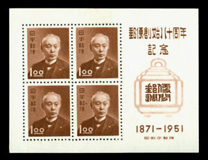 JAPAN  1951 Postal Service 80th Anniversary - BLOCK S/S  Sk# C218  mint MH