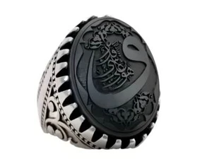 ARBIC ISLAMIC Hematit Hadid 925 Silver Arabic Islamic Quranic Verse Men Ring کل - Picture 1 of 3