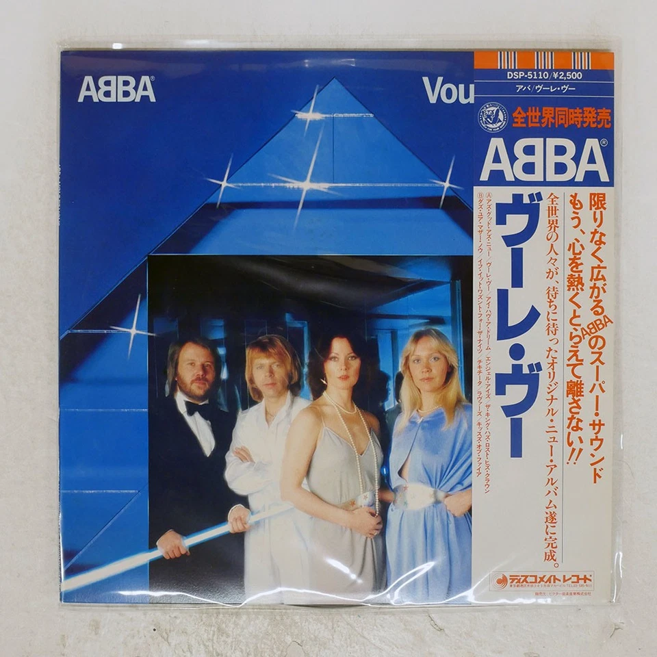 ABBA VOULEZ-VOUS DISCOMATE DSP5110 Japan OBI VINYL LP - Image 1 of 1