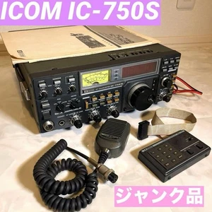 ICOM IC-750S śmieci na części naprawa moc potwierdzona bez gwarancji - Zdjęcie 1 z 9