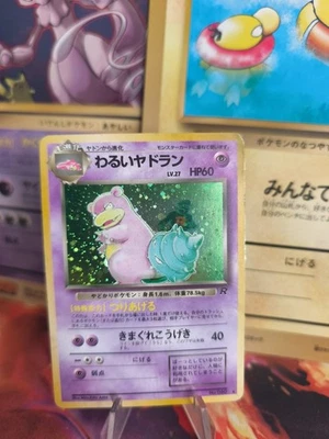 Pokemon Card Card Laschoking Slowking Team Rocket Gang Holo WOTC Japanese Good- - Image 1 of 4