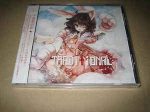 Traditional  GENSOU ONKOCHISHIN / KONEKODAKKAIYA TOUHOU Doujin Soundtrack CD - Picture 1 of 2