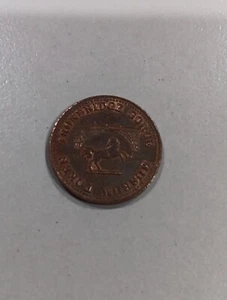 1987 Britain Farthing - Ironbridge Gorge Museum Token - Picture 1 of 2