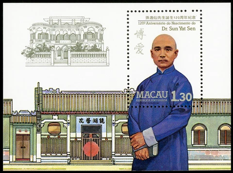 Macau Stamps # 539a MNH XF Souvenir Sheet Scott Value $50.00 Cover