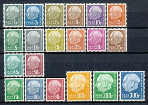 Saarland 409 - 428 postfris - Picture 1 of 1