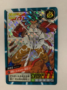Dragon Ball GT Super Battle 30th Anniversary Prism 870 - Bild 1 von 2