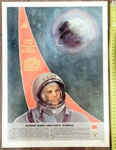 USSR poster Space. Gagarin. First cosmonaut. Original. Excellent condition - Picture 1 of 7
