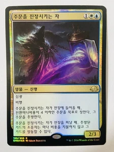 MTG ELDRITCH MOON KOREAN FOIL - Spell Queller x1 - Picture 1 of 1