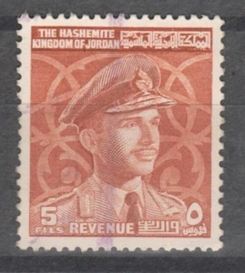 ARMEN V REVENUES : H.K JORDAN 5 FILS TAX  STAMP - Picture 1 of 1