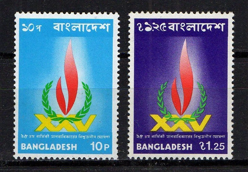 BANGLADESH, SCOTT # 56-57, CONJUNTO MNH - LLAMA DECLARACIÓN DERECHOS HUMANOS, AÑO 1973 Foto 1 de 1
