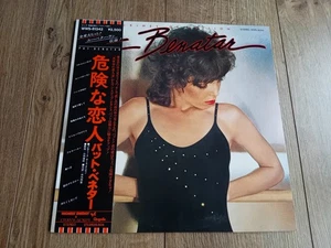 PAT BENATAR - CRIMES OF PASSION LP 1980 OBI INSERT JAPAN CHRYSALIS NEAR MINT - Picture 1 of 7