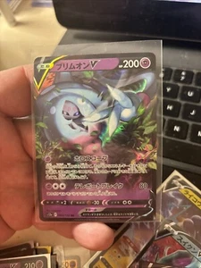 Pokemon Card Japanese Hatterene V 065/172 RR VSTAR Universe s12a NM - Picture 1 of 2