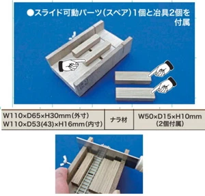 Shokunin Katagi Rail Cut Guide Kirail for Railroad Model Hobby Tool - Bild 1 von 1