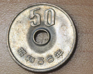 1981 Japan 50 Yen - Picture 1 of 2