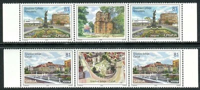 1503 SERBIA 2020 - Cities of Serbia - Krusevac - Cacak - MNH Middle Row - Image 1 of 2